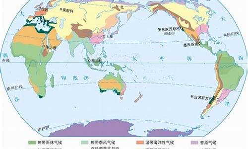 世界冬天气候类型_全球冬天