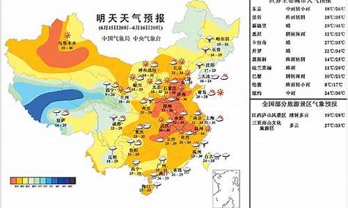 天气预报2004_20210402天气预报