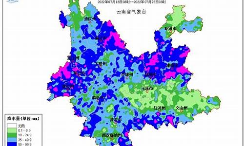 云南临沧一周天气预报七天_云南临沧一周天气预报