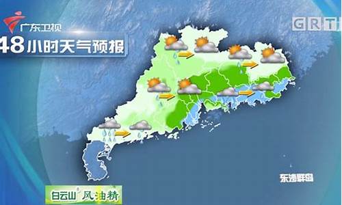 广东省江门市天气预报_广东省江门市天气预报15天气