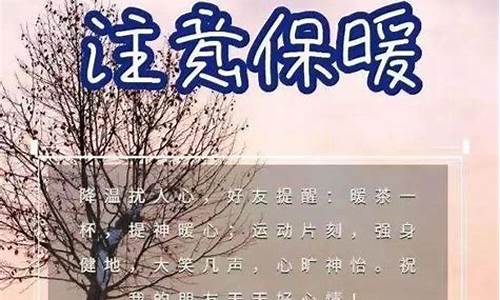 天气冷了会开心吗_天气冷了会开心吗