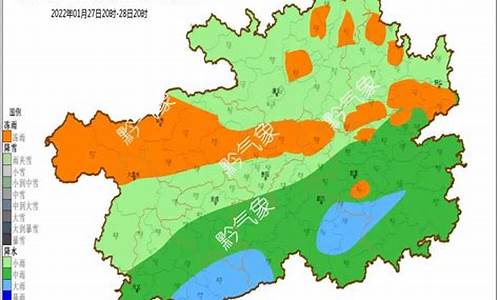 贵州3月冷不冷_贵州三月份天气冷吗