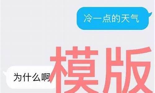 如何用天气撩妹子_怎样利用天气套路喜欢的人