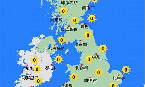 大地艺术概念_英国纽卡斯尔天气预报