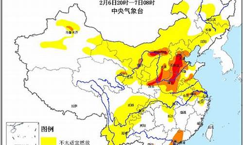 中央天气预报烟花最新_中央天气预报烟花最新消息