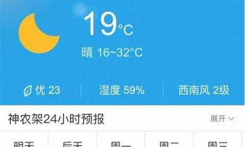 昭苏县十五天天气预报_昭苏15天天气预报