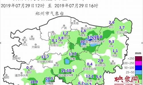 郑州天气预报15天查洵_郑郑州天气预报15天