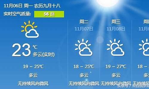 砂田天气预报_梅州沙田天气预报今天