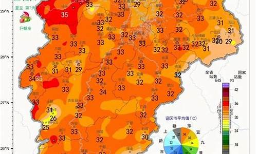 九江天气预报15天最新消息_九江天气预报15天