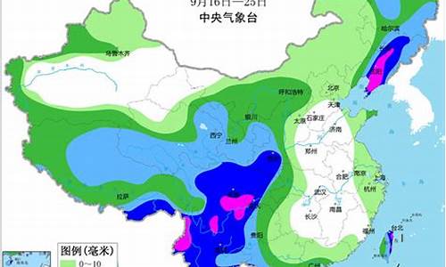 湖南近10天天气预报_长沙未来10天天气预报