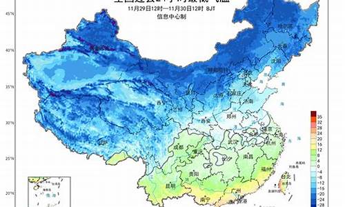 中国11月份天气_11月份全国天气情况