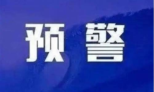 蒲城天气预报一周天气预报_蒲城天气蒲城天气预报