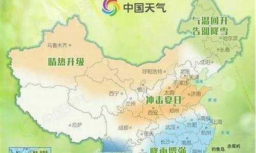 如何修改微信群名称备注_徐州天气温度高文案