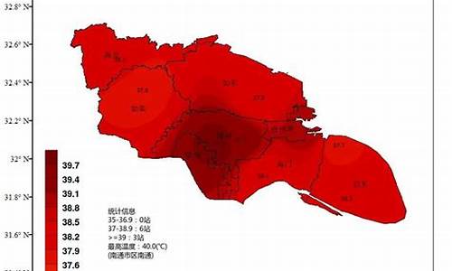 天气预报江苏南通15天_天气预报江苏南通