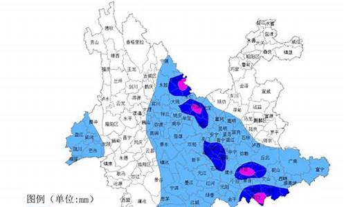 云南昭平天气预警信息_云南昭平天气预警信息最新