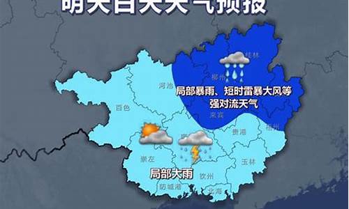 延安宜川明天天气_延安宜川明天天气情况