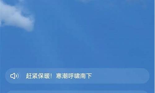 哪个预报天气最准确_哪个天气预报准确性比较高