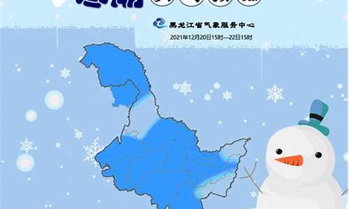 二零一九年冬至天气回顾_2019年冬至温度