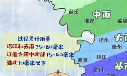 高邮十五天天气预报实况_高邮十五天天气预报