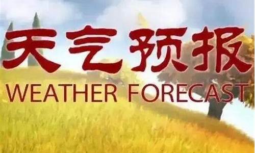 郎溪天气预报小时预报_郎溪天气预报小时预报15天