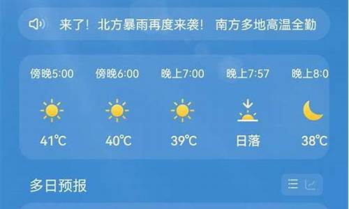 今天江津天气预报_今天江津天气预报详情