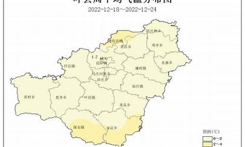 叶县天气预报30天最新一_叶县天气预报30