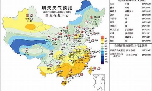 陕西十月份天气预报_陕西十月份天气温度