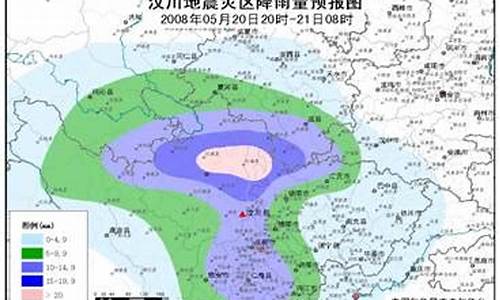 汶川天气查询_汶川天气预报一周天