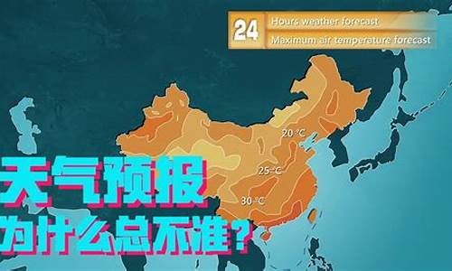 为什么天气预报能位置天气_为什么天气预报能位置天气显示