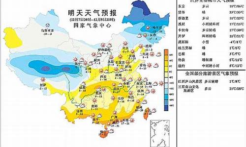 露水河镇历史天气预报查询_露水河天气预报一周