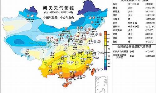 明天天气是什么天_明天是什么天气哦