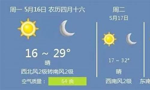 今天衡水市天气如何_今天下午衡水天气