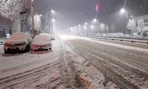 低温天气雨雪防范_冒着低温雨雪天气