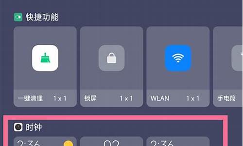 小米桌面左边时间右边天气_小米手机怎样让天气显示在右上角
