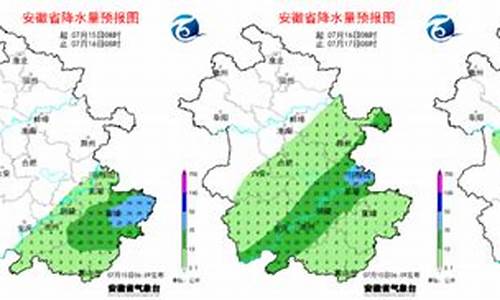 最近一周安徽巢湖天气预报_芜湖巢湖未来几天天气