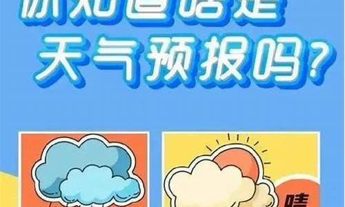 百度本溪的天气怎么样_本溪是天气预报吗