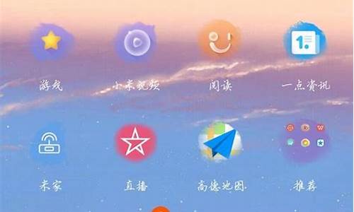 桌面天气显示未读信息怎么关闭_桌面天气显示未读信息