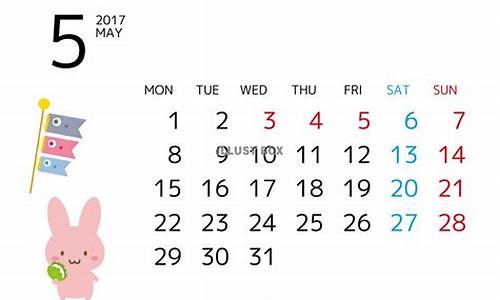 2017年5月2号天气预报_2017年5月1日天气预报