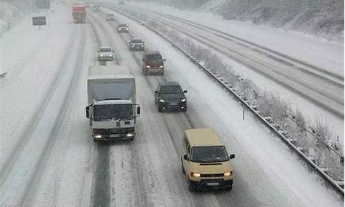 梦见下雪天开车出_梦见开车天气恶劣下雪