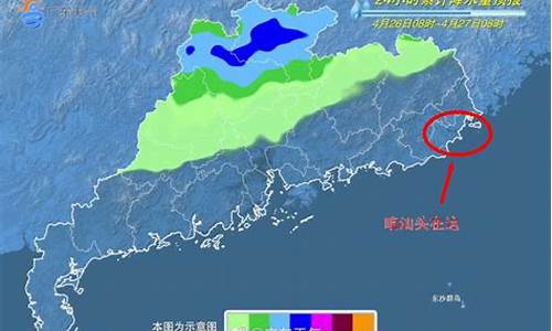 汕头海域天气报告_汕头海面后天天气情况