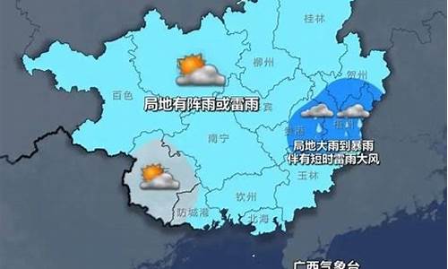 广西桂林永福天气预报30天_广西桂林永福天气预报