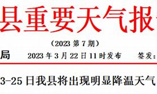 沛县天气预报小时_沛县天气预报24小时详情