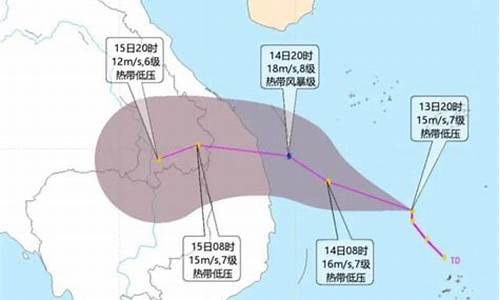 567号三天天气_3天天气