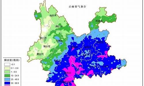 云南滕冲天气预报7天查询_云南滕冲天气预报