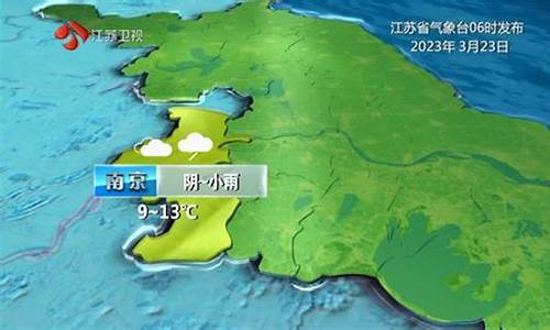 淮安天气预报实时_淮安天气预报实时24小时