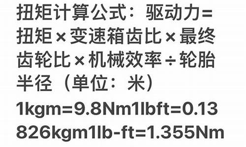 电机扭矩降低原因_天气变冷电机扭矩小了