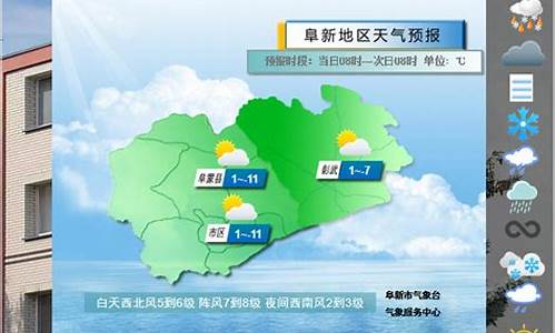 辽宁地区天气预报一周_辽宁下周天气预报