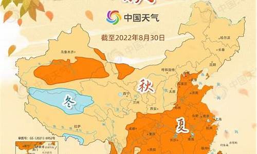 东北秋季天气预报最新_东北啥天气