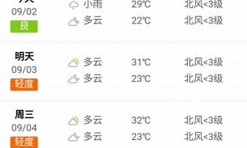 攸县天气30天预报_攸县天气30天预报最新