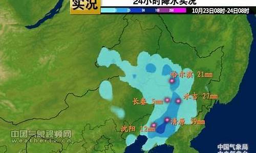 清原天气预报15天查询结果_清原天气预报15天